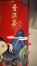八马茶业 金骏眉/正山小种/大红袍/铁观音/普洱熟茶 茶叶罐装 【武夷岩茶大红袍】80g 实拍图