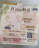 苏菲【王楚然同款】裸感S极上日用卫生巾23cm14片透气保护姨妈巾自营 实拍图