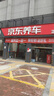 韦斯特活性炭空调滤清器MK2020(适配蓝鸟1.6L/骐达1.6L/新轩逸1.6L) 实拍图