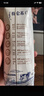 蒙牛特仑苏嗨Milk脱脂纯牛奶250ml*10盒 0脂肪 精美京绣送礼盒装 实拍图