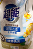 超能 洁净柔护(鲜艳亮丽)洗衣液 自然清香 2kg*1袋 温和不刺激 实拍图