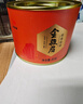 八马茶业红茶 非遗工艺 礼赠佳品 武夷山金骏眉特级茶叶 80g*3罐 实拍图