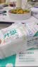 全棉时代【孙颖莎同款】洗脸巾 80抽*12包加厚一次性棉柔巾壁挂式20*20CM 实拍图