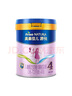 美素佳儿（Friso）源悦儿童配方奶粉（调制乳粉）4段罐装800g*3 致力于眼脑发育 实拍图