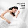 无印良品一次性床品四件套床单被罩枕套旅行加厚一次性母婴隔脏便携-纯白 实拍图