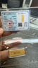 GXGOLD G京东金融黄金 Au99.99 10克投资金条 足金9999附证书 收藏送礼10g 黄金金条 10 实拍图