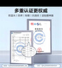 品胜 适用于iPad mini4/mini5 7.9英寸钢化膜 2019年苹果平板电脑全屏抗蓝光护眼耐刮抗指纹 单片装 实拍图