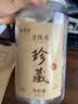 印象堂桂花红茶正山特级小种配料500g茶叶礼盒装2罐中秋节【源头直发】 实拍图