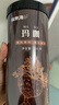 福东海黑玛卡250g  玛咖干果片MACA黑马卡切片可磨粉 男性五宝茶原料  实拍图