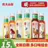 农夫山泉【开盖有奖】东方树叶无糖茶饮料500ml*15瓶0糖0脂0卡菊花普洱新 【5味15瓶】茉莉/普洱/乌龙/绿茶/红茶-各3瓶 实拍图
