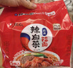 农心辣白菜20连包辛拉面速食泡面夜宵汤面方便面袋装整箱 实拍图