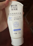 咿儿润小天使仿生胎脂特润霜150g*2宝宝面霜新生婴儿保湿霜身体乳润肤霜 实拍图