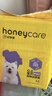 HONEYCARE好命家 好命天生宠物尿垫 训导PRO防漏尿布 加厚厕所垫S码  实拍图