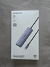 绿联Type-C扩展器3.2分线器多接口 10Gbps高速拓展坞转换器HUB转接延长线 适用苹果17/16笔记本Mac平板 实拍图
