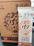 佐丹力159方便杂粮粥4盒装高蛋白高膳食纤维营养代餐粉早晚餐控卡谷物粉 实拍图