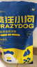 疯狂小狗狗粮幼犬成犬全价粮10kg 金毛泰迪中大型小型通用鸭肉梨20斤 实拍图