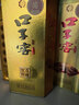 口子窖六年型 兼香型白酒 52度450ml*2双瓶装 618囤货 实拍图