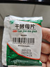 天桥牌 干酵母片 80片/袋 肠胃消化用药用于营养不良 消化不良 食欲不振及B族维生素缺乏症 实拍图