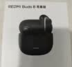 小米（MI）REDMI Buds 8 青春版 真无线蓝牙降噪耳机 入耳式 适用于安卓苹果手机 迷雾黑 实拍图