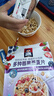 桂格（QUAKER）多种莓果燕麦片420克 添加蔓越莓干 冷泡麦片 可冷泡 实拍图
