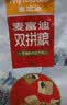 麦富迪狗粮 无谷牛肉双拼狗粮成犬 小型犬中大型犬通用10kg/20斤 实拍图