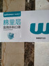 稳健一次性医用外科口罩夏季透气亲肤 50只/盒 防尘防花粉过敏性鼻炎 实拍图