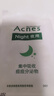 曼秀雷敦痘痘贴搭档 乐肤洁清痘凝胶控油保湿修护痘肌 抗痘护理啫喱18g 实拍图