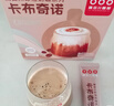 隅田川（TASOGAREDE）卡布奇诺即溶加奶咖啡 15g*30条装 实拍图