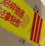 竹篦坊挂画神器免打孔婚纱照相框挂墙魔术贴画框固定器无痕扣挂钩小号 实拍图