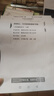 汉印（HPRT） MT610家用作业错题打印机 手机蓝牙无线迷你便携A4学生用 黑白试卷整理热敏学习机 套餐一 实拍图