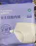 全棉时代一次性内裤女纯棉免洗不掉絮灭菌 M码5条 实拍图