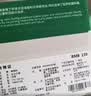 有棵树女士内裤女10A抗菌桑蚕丝裆丝滑无痕柔软透气包臀女生三角短裤 实拍图