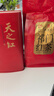 天之红红茶 祁门红茶叶新茶正宗蜜香祁红香螺250g 自己喝口粮茶 实拍图