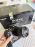 佳能（Canon）佳能R10 18-150 入门级微单相机 eos r10半画幅 Vlog拍摄 4K高清视频 学生旅行家用 扫街旅拍套装 实拍图