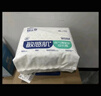 舒比奇（Suitsky）【薄透天花板】透气薄拉拉裤夏季超薄XL码64片婴儿尿裤 实拍图