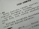 得力（deli）佳铂A4打印纸 80g500张 高档单包复印纸 加厚合同标书彩打纸 打印书写 3594【纸中贵族】 实拍图