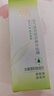 百雀羚（PECHOIN）眼霜活力滋润眼部精华啫喱30g补水保湿 实拍图