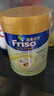 美素佳儿（Friso）港版金装HMO婴幼儿儿童成长配方奶粉 2段3罐（新包装800g）效期2705 实拍图