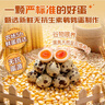 良品铺子溏心鹌鹑蛋220g糖心蛋卤蛋开袋即食盐焗鹌鹑蛋解馋素食休闲零食 实拍图