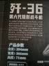 启蒙飞机积木玩具军事战斗机模型男孩新年礼物 歼36隐形战斗机23047 实拍图