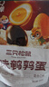 三只松鼠多味鹌鹑蛋300g 盐焗卤蛋铁蛋虎皮蛋休闲零食小吃独立小包 实拍图