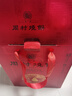 周村烧饼锦韵礼75gx8盒甜咸山东特产孕妇老人零食糕点芝麻饼中秋节日礼盒 实拍图