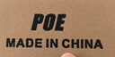 胜为POE供电模块电源监控网络摄像机独立传输分离器48V/52V网桥AP通用 CPOE12DY 实拍图