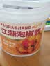 云山半 江湖泡椒酱758g 重庆下饭菜调料蘸料拌面酱 实拍图