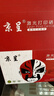 京呈388A硒鼓适用惠普m1136 m126a P1108 P1008 P1106 P1007 m1213nf m126nw m1218nfs m128fn/fp/fw 88a硒鼓 实拍图