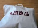 无印良品A类全棉纱布毯老式毛巾被 夏季薄款毯子纯棉夏凉被 150*200cm 实拍图