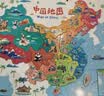 雷朗中国地图儿童早教智力玩具磁性拼图3-6岁男女孩六一儿童节礼物 实拍图