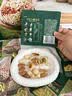 百草味高倍营养每日坚果750g/30袋 混合果仁休闲零食大礼包独立包装 实拍图