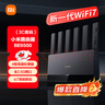 小米（MI）Xiaomi路由器BE3600 黑色 疾速Wi-Fi7 双宽带聚合 全屋智能联动 家用路由器 实拍图