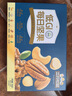 三只松鼠低GI每日纯坚果750g30袋腰果开心果干休闲零食大礼包端午团购送礼 实拍图